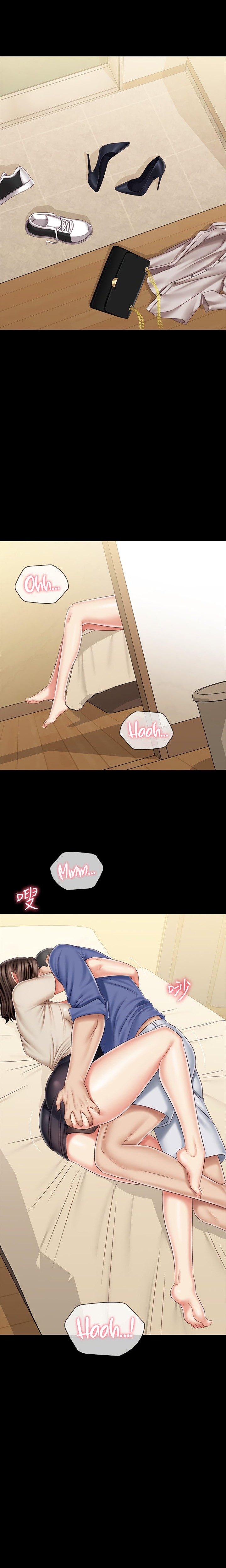 My Sister’s Duty - Chapter 82 [photo 2] - MangaPorn