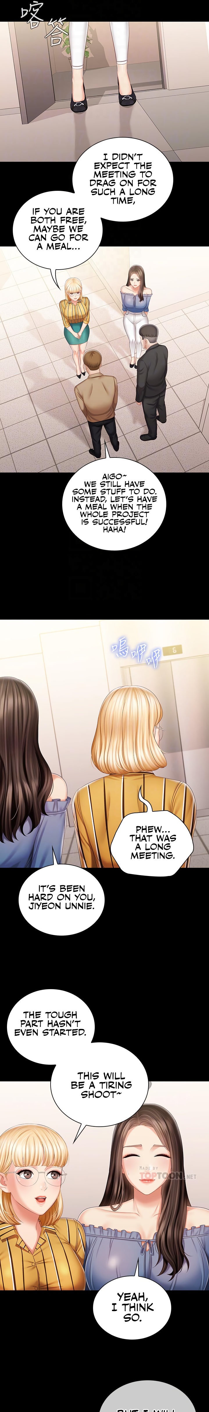 My Sister’s Duty - Chapter 84 [photo 11] - MangaPorn