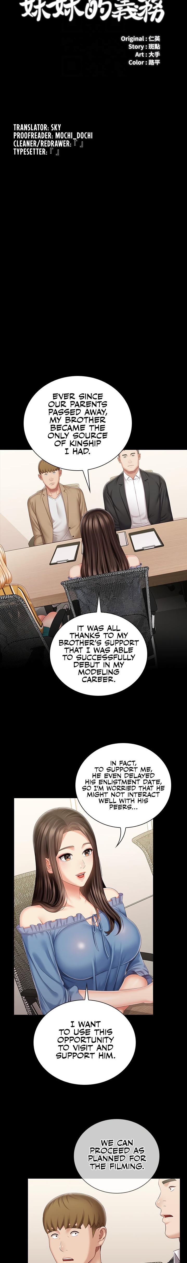 My Sister’s Duty - Chapter 84 [photo 4] - MangaPorn