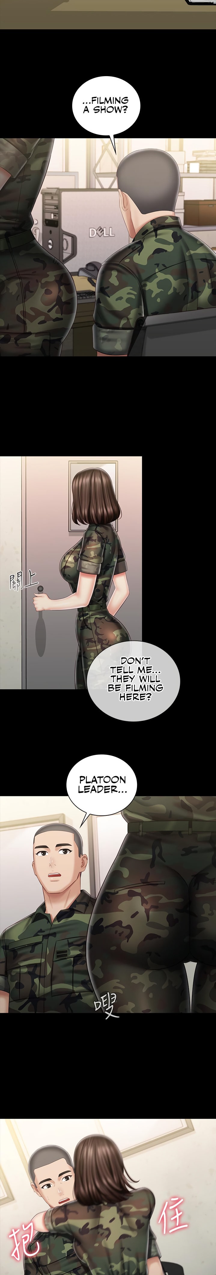 My Sister’s Duty - Chapter 85 [photo 17] - MangaPorn