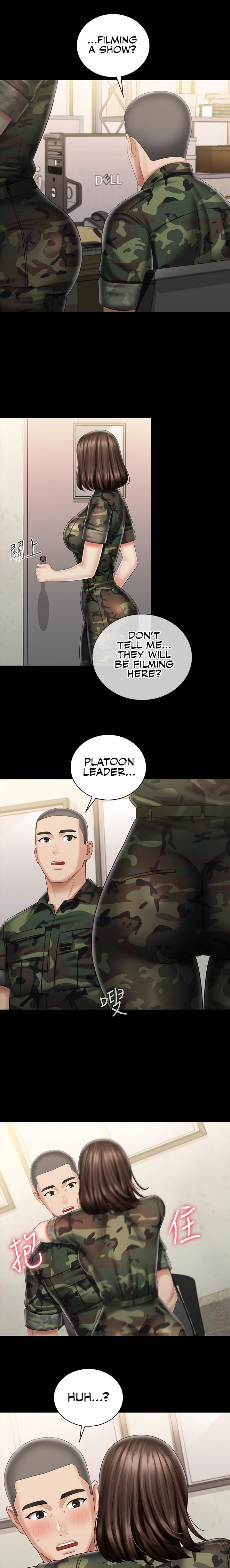 My Sister’s Duty - Chapter 86 [photo 2] - MangaPorn