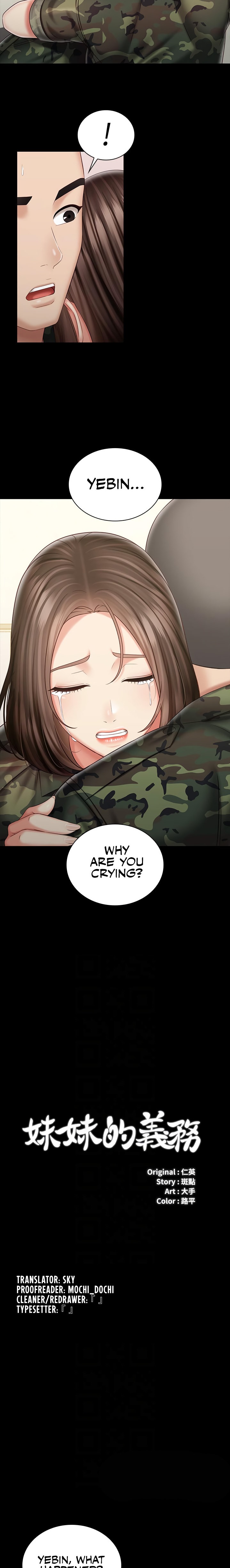 My Sister’s Duty - Chapter 86 [photo 3] - MangaPorn