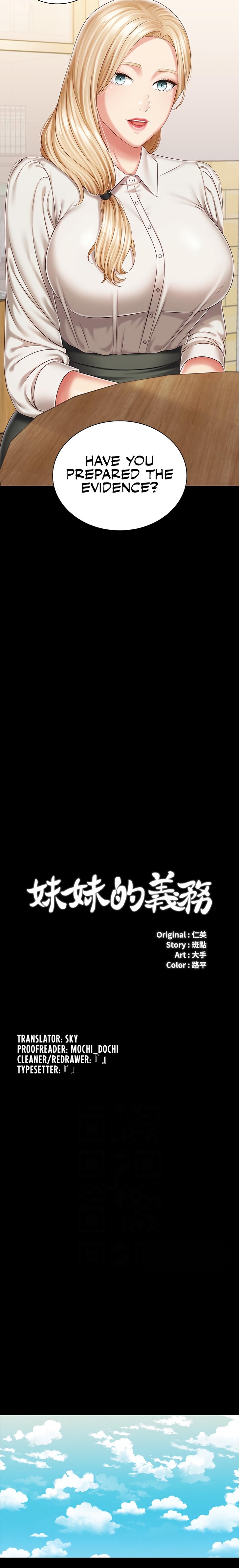 My Sister’s Duty - Chapter 87 [photo 3] - MangaPorn