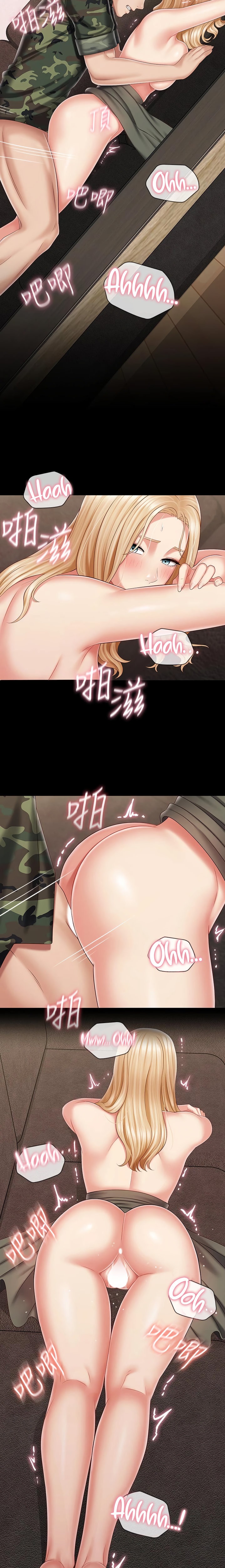 My Sister’s Duty - Chapter 89 [photo 14] - MangaPorn