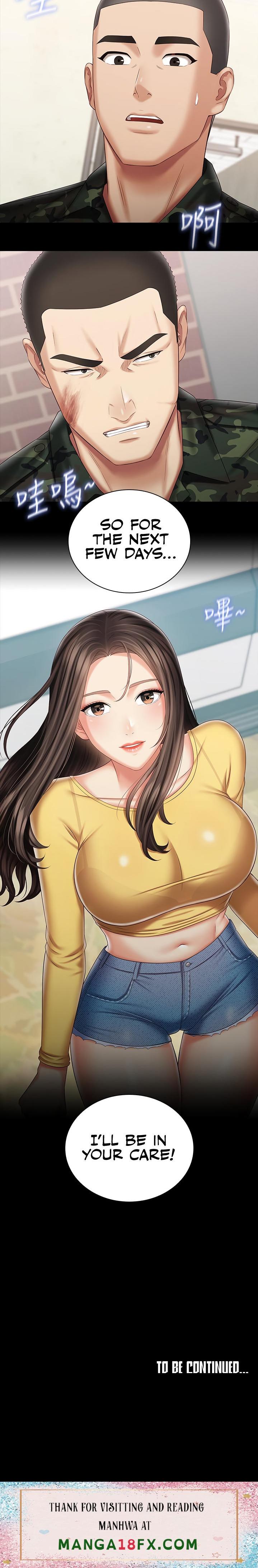 My Sister’s Duty - Chapter 91 [photo 23] - MangaPorn