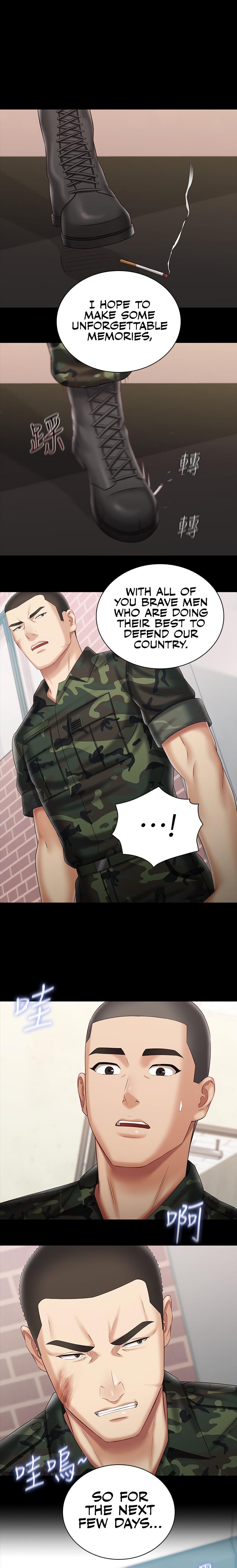 My Sister’s Duty - Chapter 92 [photo 1] - MangaPorn