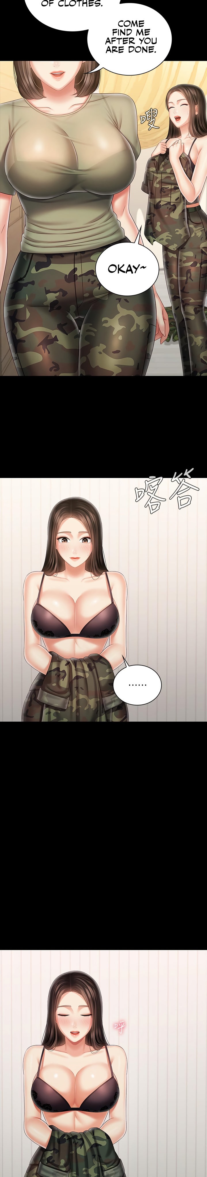 My Sister’s Duty - Chapter 92 [photo 22] - MangaPorn