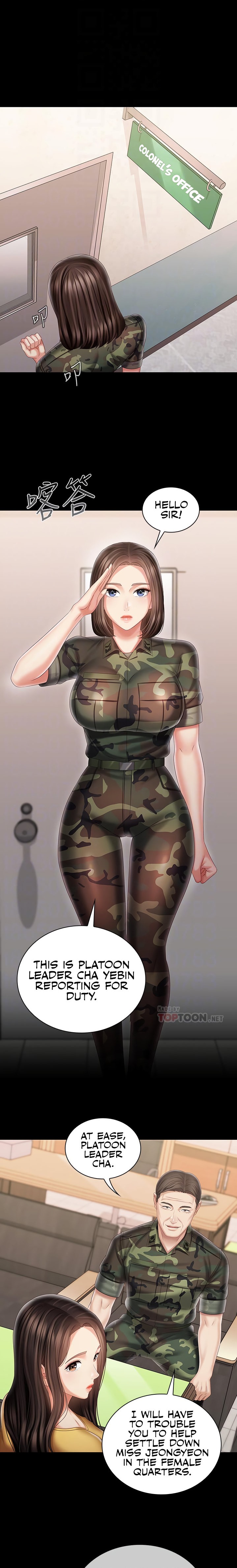 My Sister’s Duty - Chapter 92 [photo 3] - MangaPorn