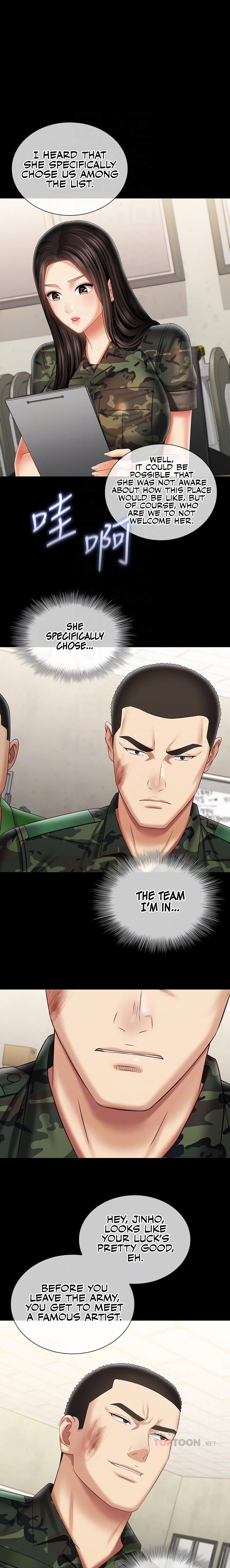 My Sister’s Duty - Chapter 94 [photo 6] - MangaPorn