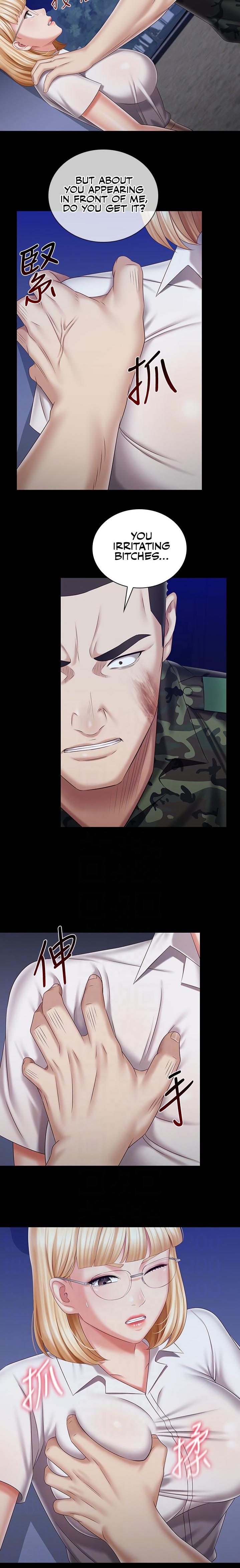 My Sister’s Duty - Chapter 95 [photo 5] - MangaPorn