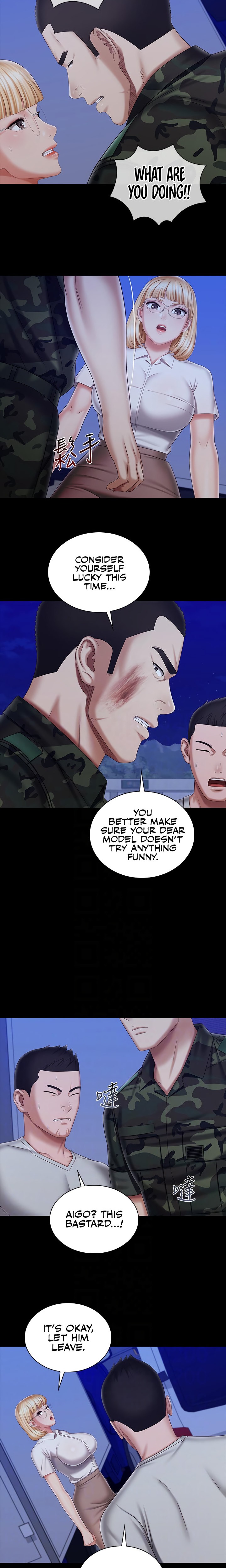 My Sister’s Duty - Chapter 95 [photo 8] - MangaPorn