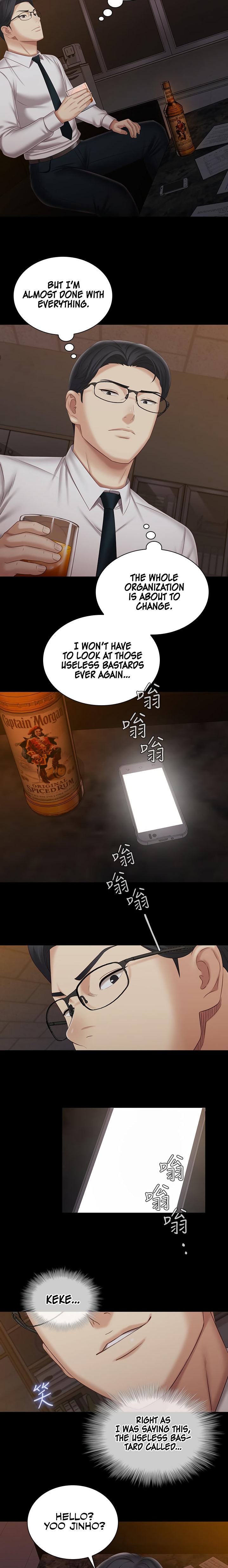 My Sister’s Duty - Chapter 96 [photo 19] - MangaPorn