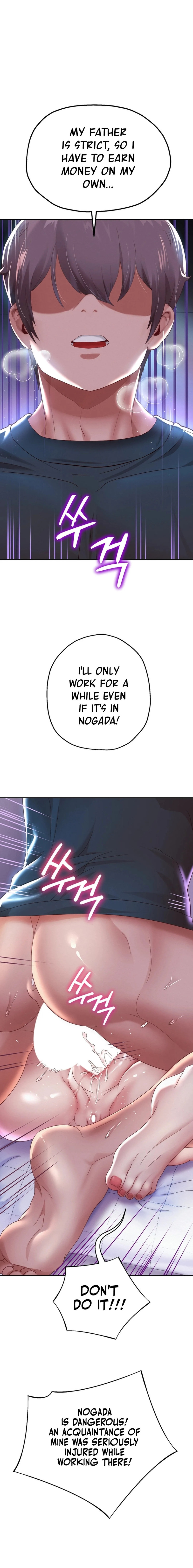 Reborn with Big Rizz Energy - Chapter 6 [photo 5] - MangaPorn