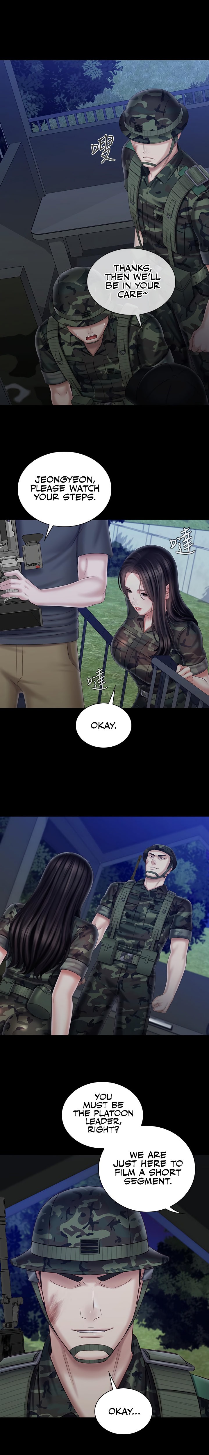 My Sister’s Duty - Chapter 97 [photo 15] - MangaPorn