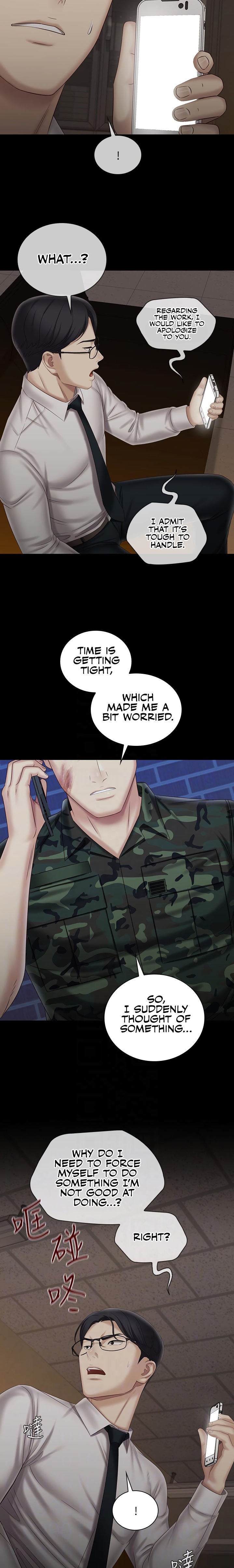 My Sister’s Duty - Chapter 97 [photo 7] - MangaPorn