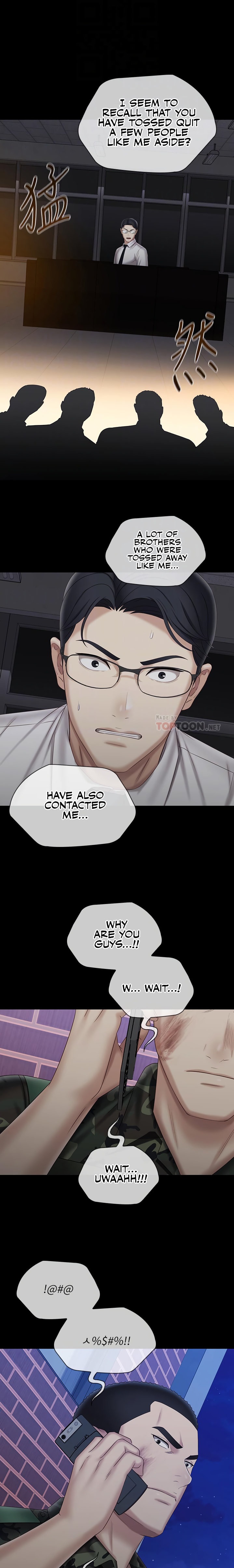 My Sister’s Duty - Chapter 97 [photo 9] - MangaPorn