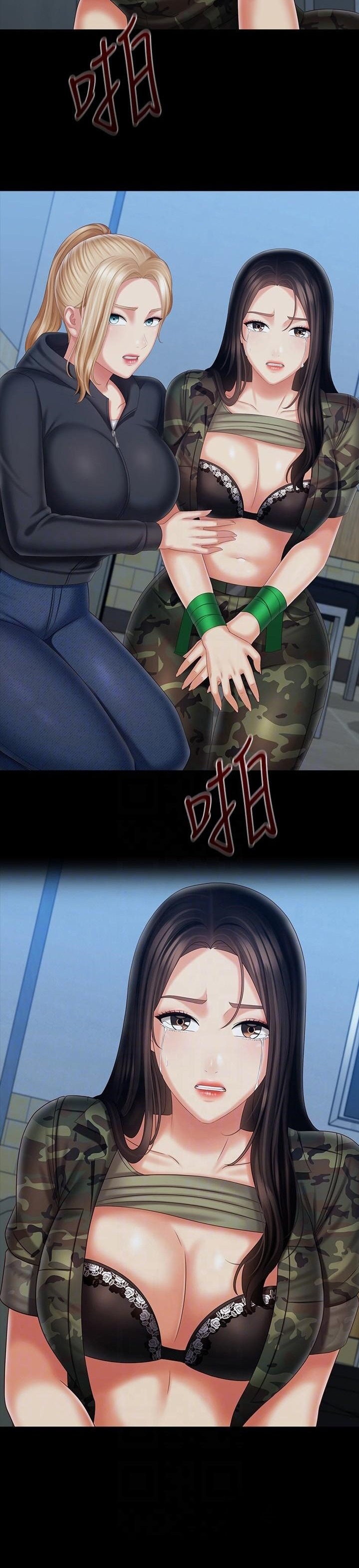 My Sister’s Duty - Chapter 108 [photo 14] - MangaPorn