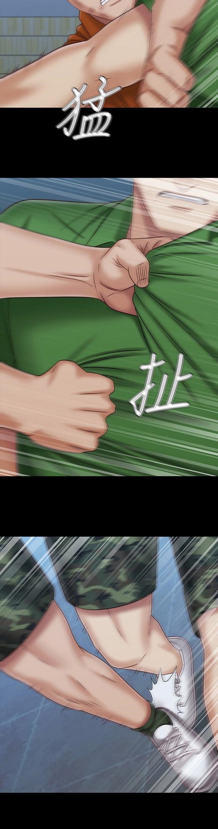 My Sister’s Duty - Chapter 108 [photo 3] - MangaPorn