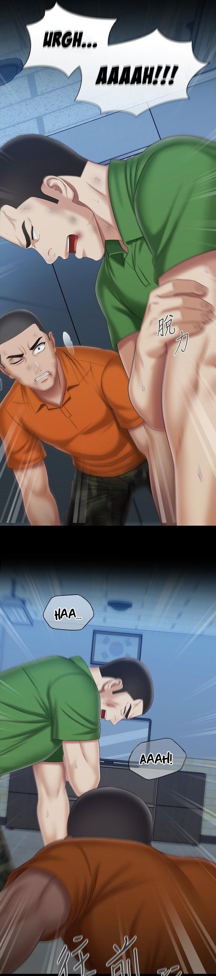 My Sister’s Duty - Chapter 108 [photo 7] - MangaPorn