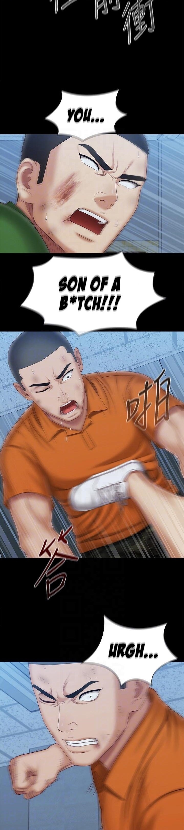 My Sister’s Duty - Chapter 108 [photo 8] - MangaPorn