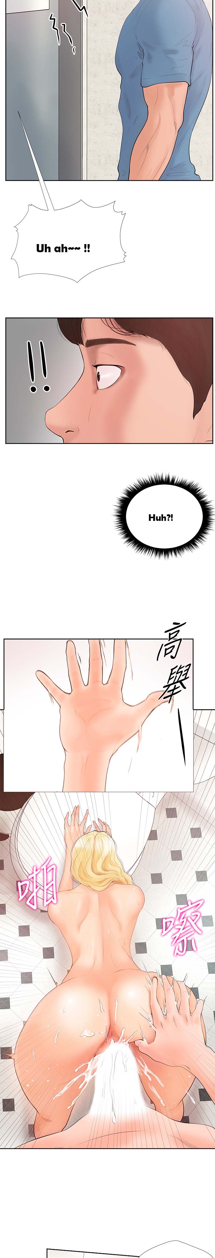 Billiard Club Love - Chapter 1 [photo 31] - MangaPorn