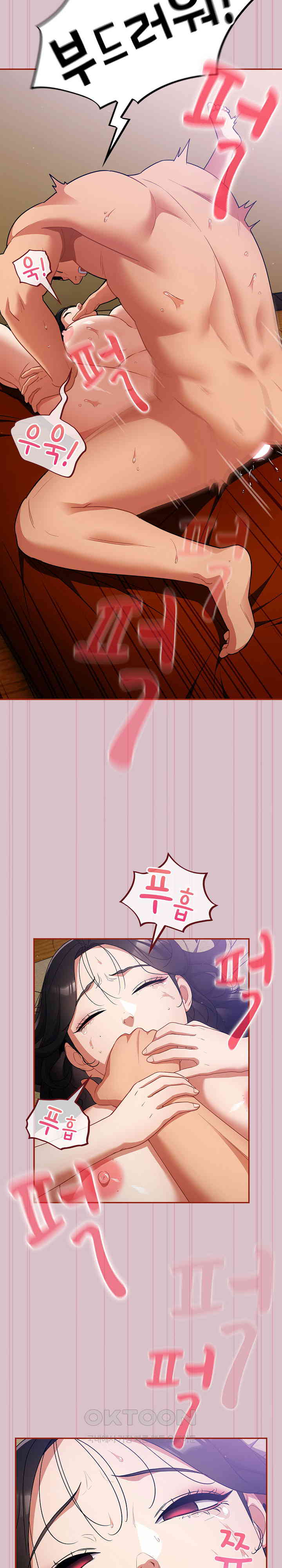 Stupid Virus Raw - Chapter 5 [photo 10] - MangaPorn