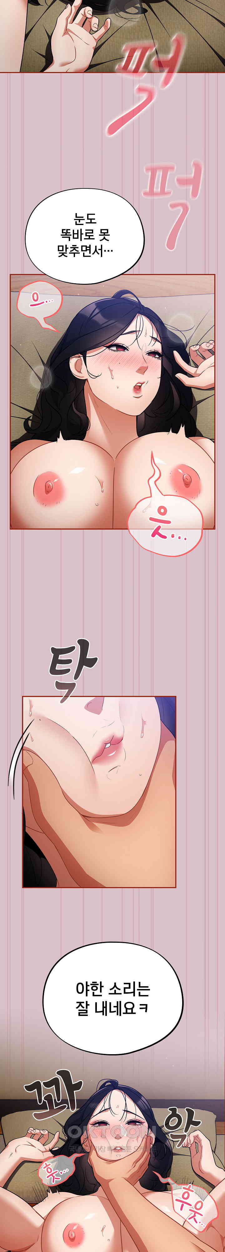 Stupid Virus Raw - Chapter 5 [photo 4] - MangaPorn