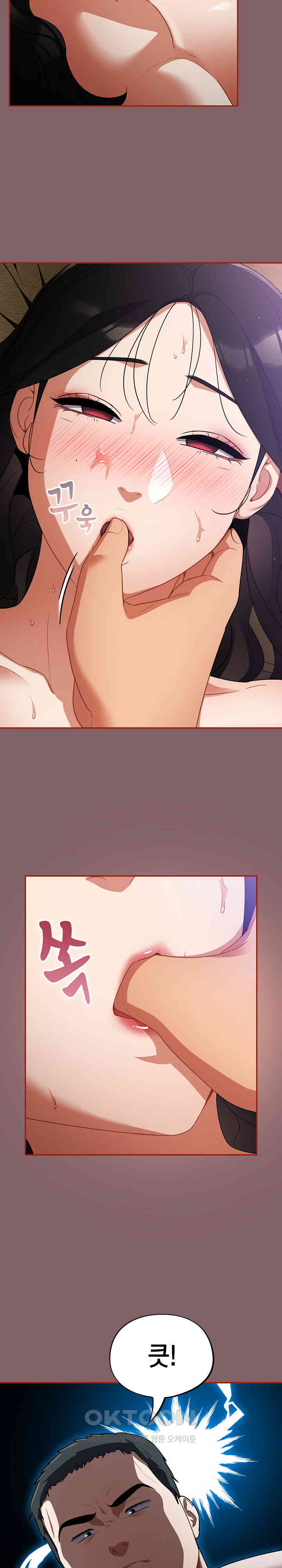 Stupid Virus Raw - Chapter 5 [photo 7] - MangaPorn