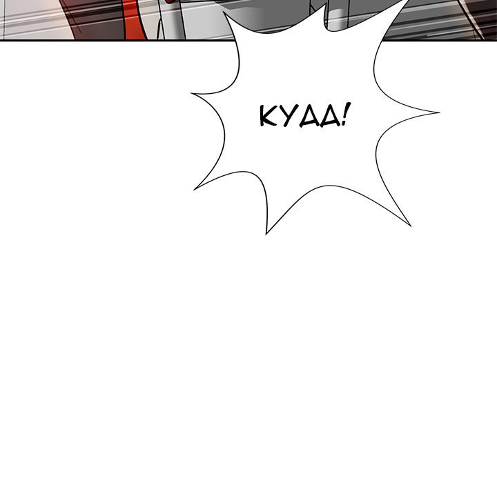 Safe Haven - Chapter 10 [photo 57] - MangaPorn