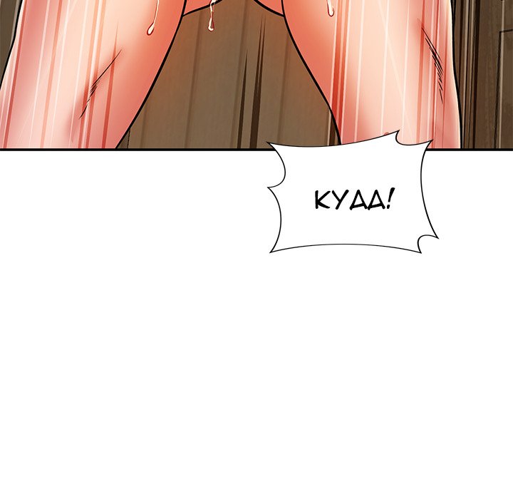 Safe Haven - Chapter 26 [photo 103] - MangaPorn