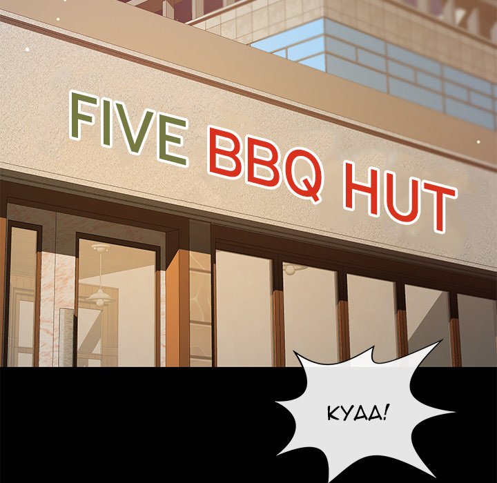 Safe Haven - Chapter 27 [photo 80] - MangaPorn