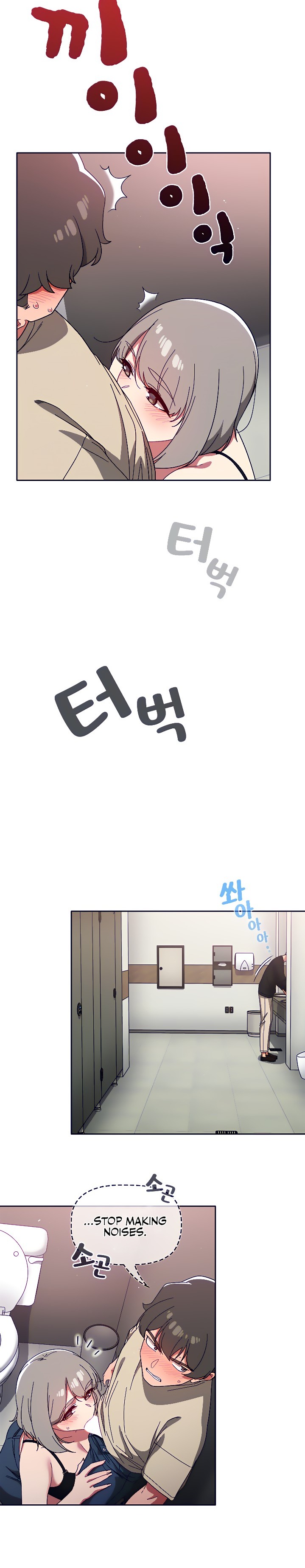 Switch ON - Chapter 28 [photo 22] - MangaPorn