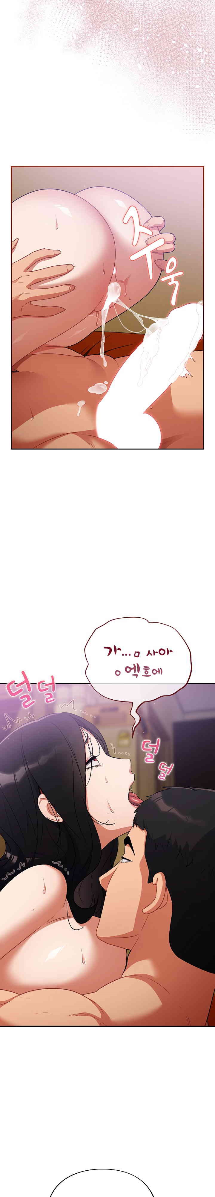 Stupid Virus Raw - Chapter 6 [photo 2] - MangaPorn