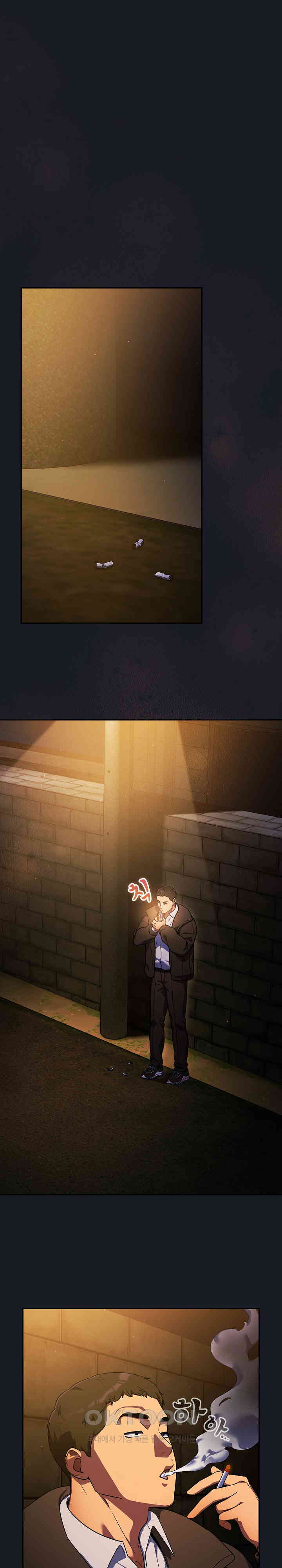 Stupid Virus Raw - Chapter 7 [photo 1] - MangaPorn