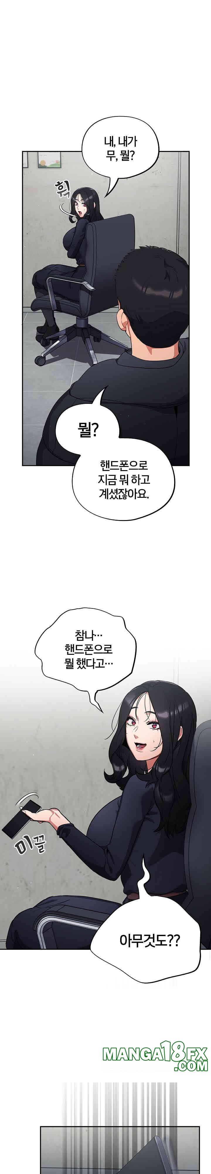 Stupid Virus Raw - Chapter 7 [photo 8] - MangaPorn