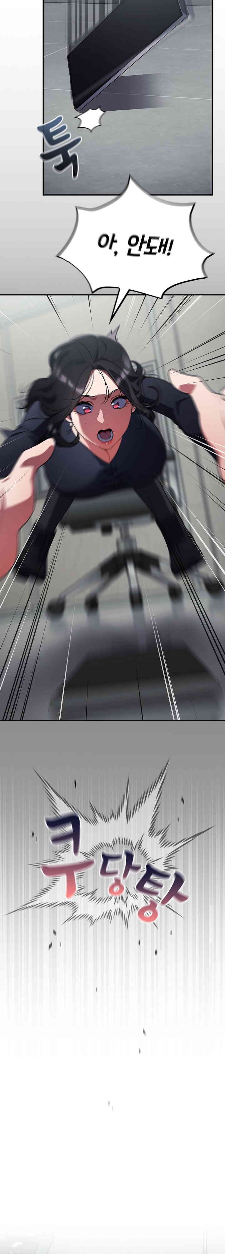 Stupid Virus Raw - Chapter 7 [photo 9] - MangaPorn