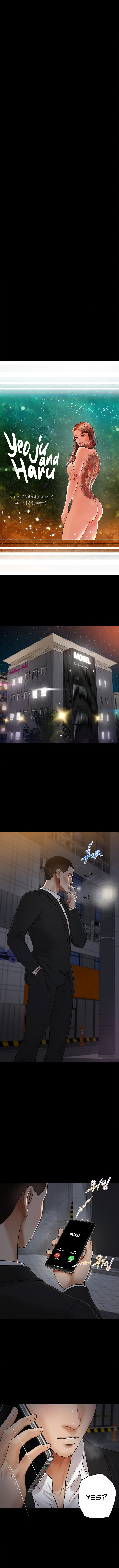 Yeoju and Haru - Chapter 6 [photo 2] - MangaPorn