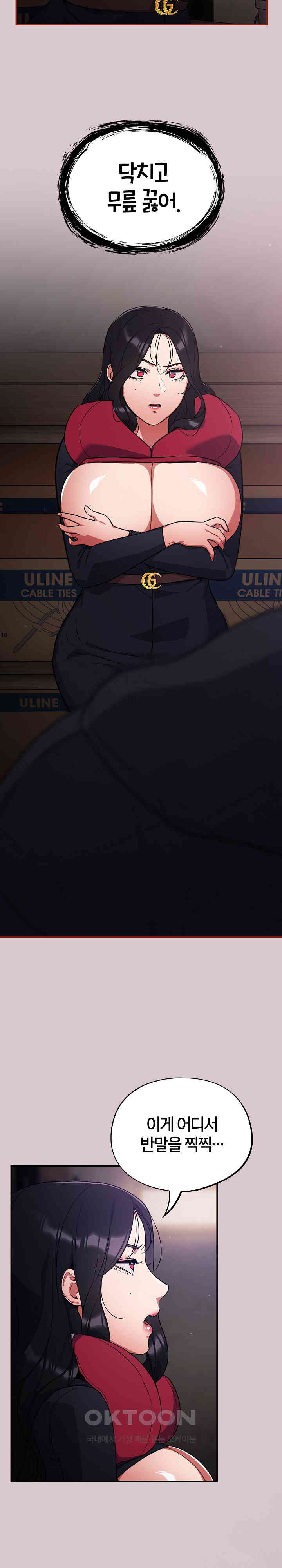 Stupid Virus Raw - Chapter 8 [photo 17] - MangaPorn