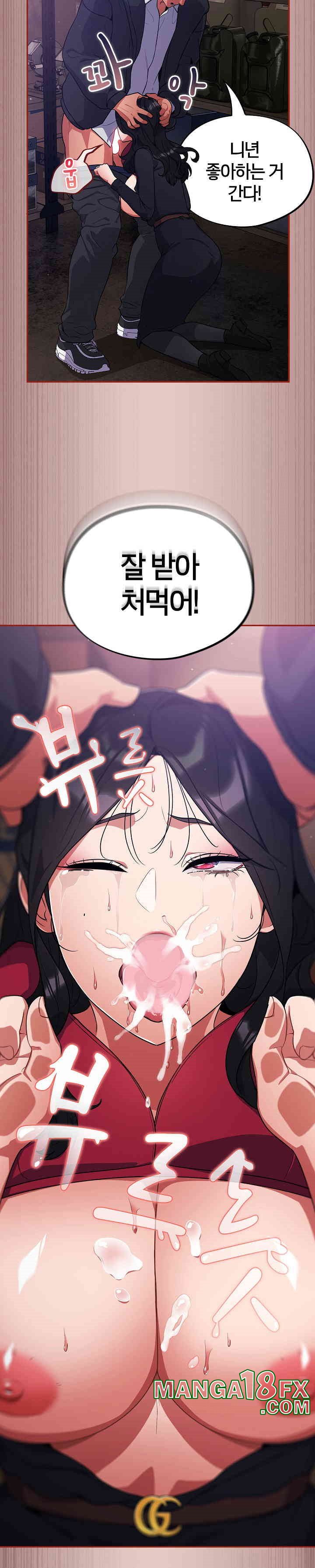 Stupid Virus Raw - Chapter 8 [photo 28] - MangaPorn