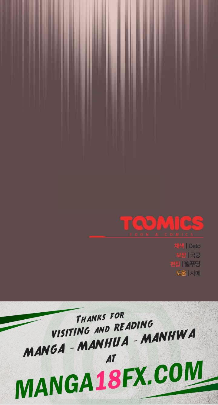 Stupid Virus Raw - Chapter 8 [photo 29] - MangaPorn