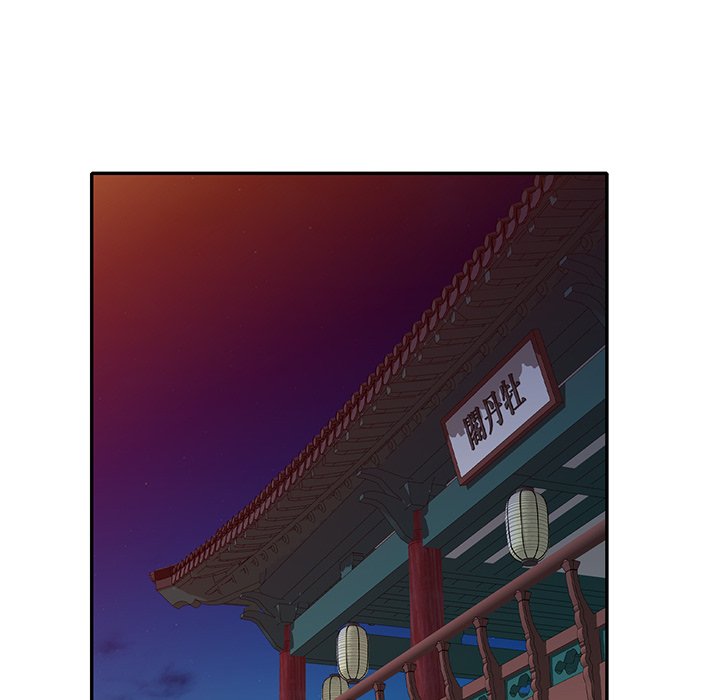 My Worst Lover - Chapter 23 [photo 36] - MangaPorn