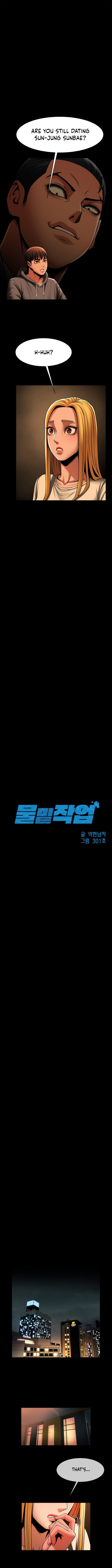 Under the Radar - Chapter 8 [photo 1] - MangaPorn