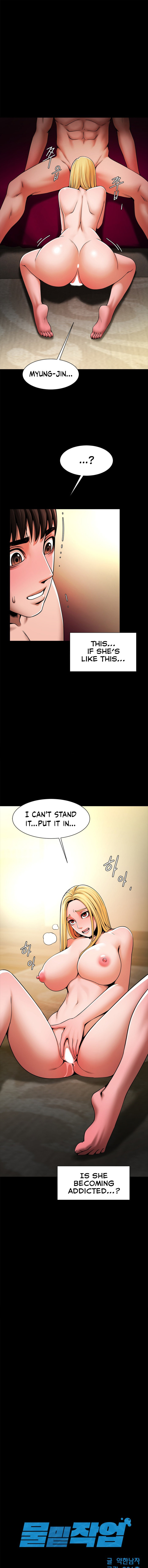 Under the Radar - Chapter 9 [photo 1] - MangaPorn