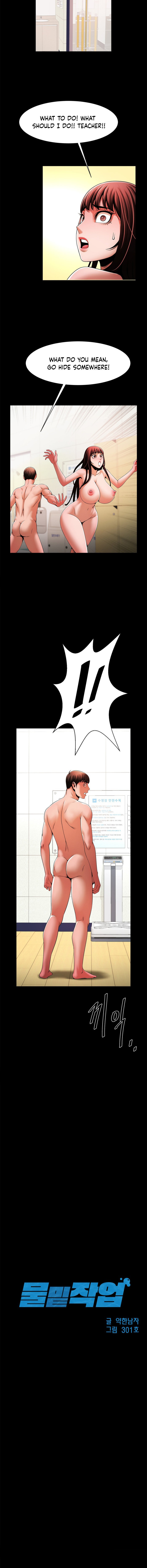 Under the Radar - Chapter 15 [photo 8] - MangaPorn