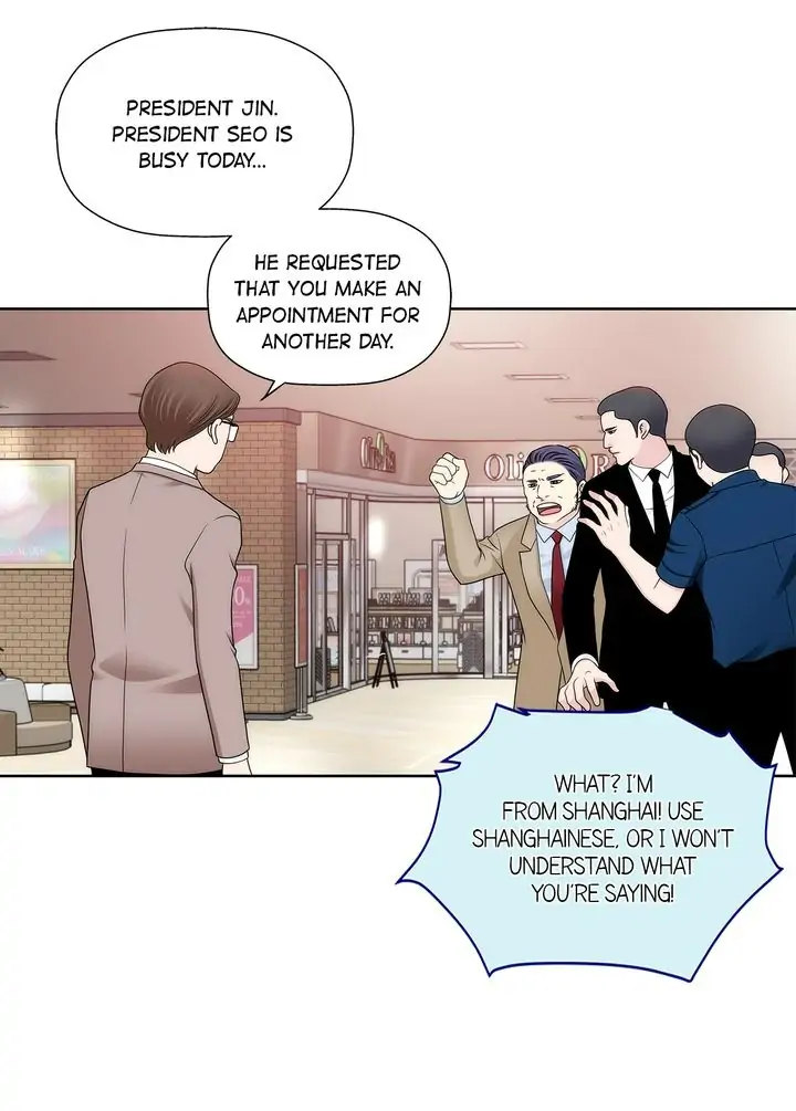 Cinderella’s Man - Chapter 144 [photo 7] - MangaPorn