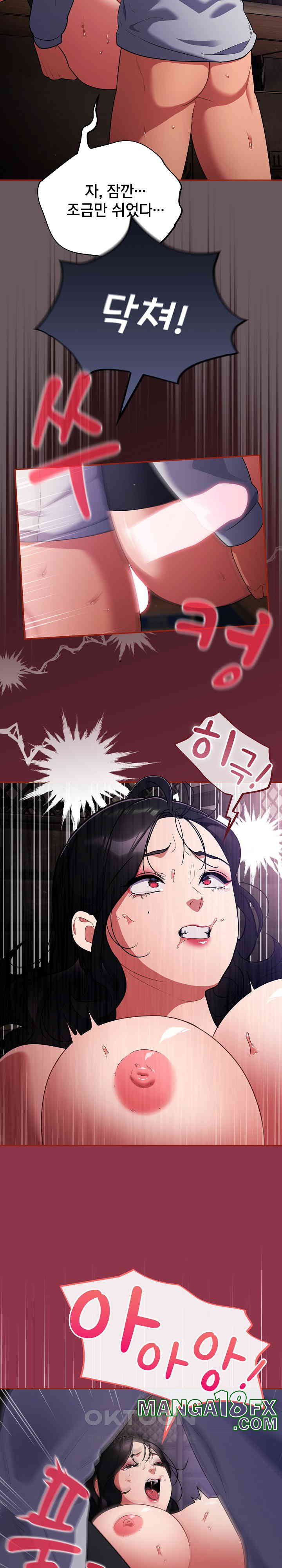 Stupid Virus Raw - Chapter 10 [photo 3] - MangaPorn