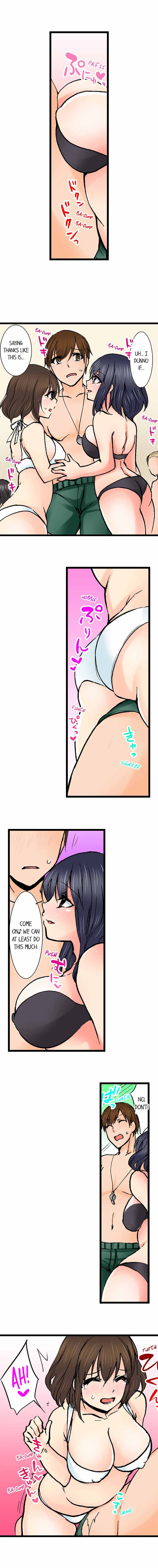 Touching My Older Sister Under the Table - Chapter 61 [photo 6] - MangaPorn