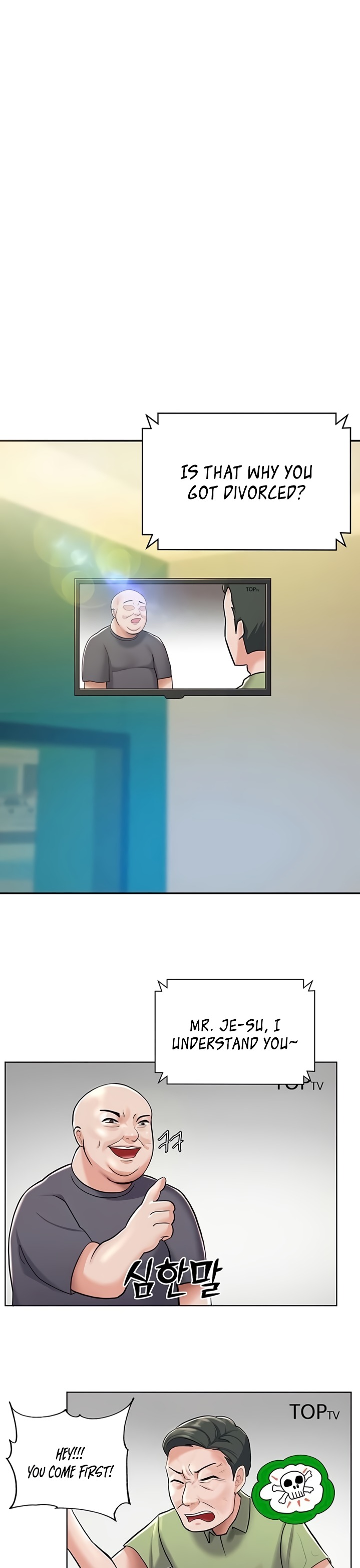 Escape Loser - Chapter 5 [photo 21] - MangaPorn