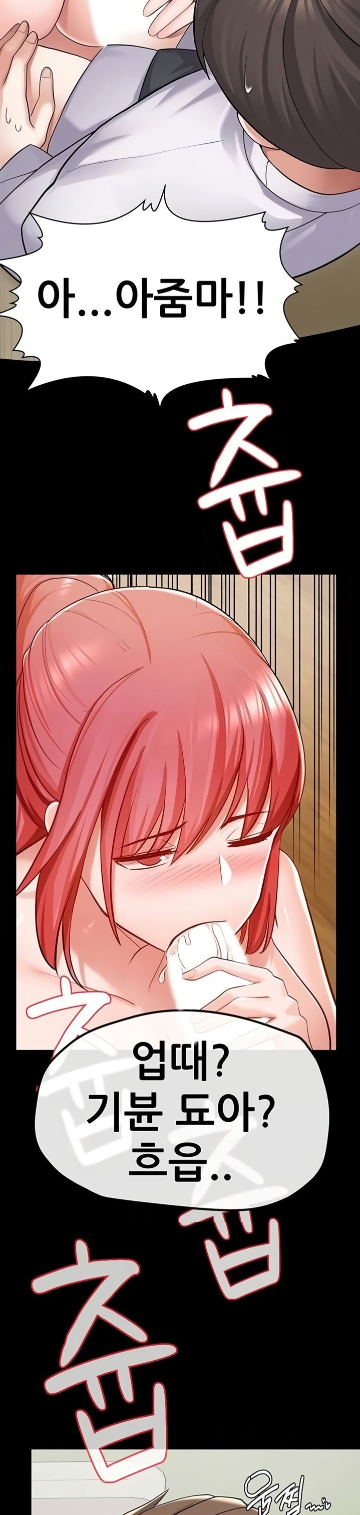 Escape Loser - Chapter 6 [photo 17] - MangaPorn