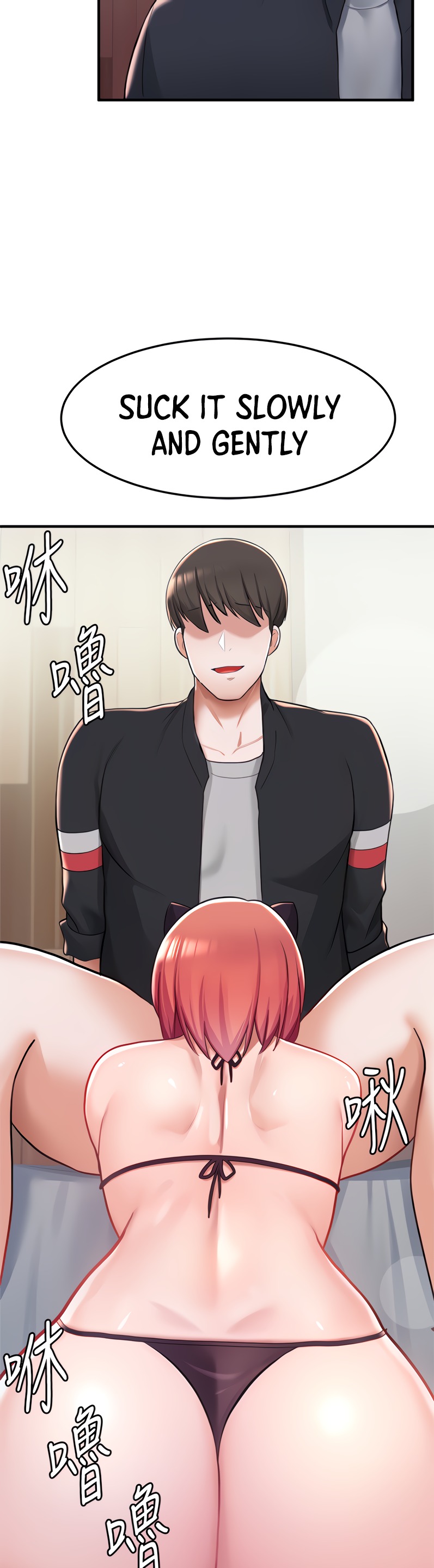 Escape Loser - Chapter 8 [photo 21] - MangaPorn